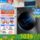 美的（Midea）滾筒洗衣機全自動(dòng) 10公斤大容量 一級能效家用節能變頻 蒸汽除菌除螨 1.1高洗凈比 國家補貼20% 【單洗滾筒VC36T】頑漬超精洗+蒸汽除菌螨