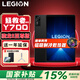 聯(lián)想拯救者Y700第四代2025新款平板電腦8.8英寸驍龍8至尊版3K/165Hz高刷電競(jìng)游戲平板 黑丨12G+256G WiFi 官方標(biāo)配