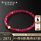 若華（RUOHUA）螢火 5-6mm18cm酒紅色紅寶石手鏈彩寶手串紅色手飾七夕禮物