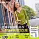 蕉下（beneunder）女士肌底打底衫女內(nèi)搭顯瘦純色百搭可外穿修身女士長袖 【原紗柔軟】翠竹青-亨利領(lǐng) L
