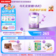 雀巢（Nestle）超啟能恩4段兒童奶粉 乳蛋白部分水解 全面營養(yǎng)（3-7歲適用）850g
