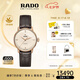 雷達（RADO）瑞士手表晶璨系列女士機械表鑲鉆奢華時尚復古七夕禮物