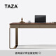 TAZA 意式簡(jiǎn)約書(shū)桌 別墅全屋搭配書(shū)房系列 輕奢風(fēng)實(shí)木書(shū)桌椅組合 Top Notch 黑胡桃木面 1.8M書(shū)桌