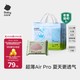 babycareAir pro拉拉褲夏季超薄透氣尿不濕寶寶尿片bbc嬰兒新生兒日用尿布 XL 1包 32片 -bc濕巾10抽
