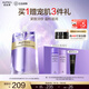 歐珀萊（AUPRES）時光鎖緊致彈潤精華水乳補(bǔ)充裝 清爽型 乳 130ml