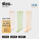 貝肽斯寶寶襪子夏季季嬰兒長筒襪防蚊網(wǎng)眼兒童過膝襪子透氣不勒腳3雙裝 米洛粉【透氣防叮】 3雙 6-12月