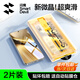 閃魔【超聲波解鎖】榮耀Magic7Pro鋼化膜質(zhì)感手機(jī)膜全膠自修復(fù)軟膜無(wú)塵倉(cāng)高清電鍍抗指紋防摔全包曲面 2片裝【微晶自修復(fù)/一拉秒除塵】 貼壞包賠/可超聲波解鎖