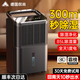 權(quán)尚 TRANS SHOW【德國品牌丨全屋除濕】除濕機(jī)家用抽濕機(jī)地下室別墅大功率工業(yè)抽濕器吸濕干燥機(jī) 【德國品質(zhì)】雙擎極速除濕