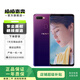 OPPO A7x 二手手機 冰焰藍 4G+128G