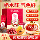 內(nèi)廷上用北京同仁堂五紅粉五紅湯下奶哺乳期產(chǎn)后補(bǔ)氣血紅皮花生紅糖160g