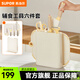 蘇泊爾（SUPOR）菜板剪刀輔食工具廚房不銹鋼寶寶砧板套裝刀具套裝刀座工具 寶寶輔食工具套裝【6件套】