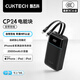 CUKTECH酷態(tài)科【3C認(rèn)證可上飛機(jī)】CP24電能塊40W自帶雙線(xiàn)充電寶20000毫安大容量快充移動(dòng)電源適用安卓蘋(píng)果