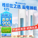 格力（GREE）3匹 云之炫(同天儀) 新一級能效 變頻冷暖 自清潔 大風(fēng)量 客廳空調(diào)立式空調(diào)柜機(jī)KFR-72LW/NhGk1Bj