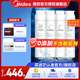美的凈水器濾芯適用于MRO215-4、MRC1692A-50G、mrc1693A-50g、mro1598A-400g等、S1系列 第三年套裝
