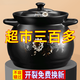 酷季砂鍋煲湯家用陶瓷煲耐高溫明火燃氣灶燉鍋瓦罐燉雞湯煲沙鍋 1.9L保溫燉鍋1-2人 1.9L
