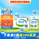 伊利純牛奶250ml*21盒/箱 全脂牛奶 優(yōu)質(zhì)乳蛋白  禮盒裝