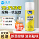 沫檬清潔除菌螨蟲(chóng)噴霧床上衣物去味免洗免曬留香家用除螨劑 1瓶【日常裝 母嬰可用】貴在運費