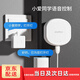 國(guó)際電工已接入米家智能遠(yuǎn)程手指機(jī)器人開(kāi)關(guān)控制小愛(ài)同學(xué)語(yǔ)音控制懶人開(kāi)關(guān) 手指機(jī)器人+網(wǎng)關(guān)【可遠(yuǎn)程】
