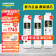 KARCHER凈水器家用凈水機(jī)廚下陶氏RO膜反滲透過(guò)濾器0阻垢劑飲水機(jī)德國(guó)卡赫濾芯1號(hào)3號(hào)直飲機(jī)凈飲機(jī)一體機(jī) WPCRO-H系列1000G濾芯【7支裝】