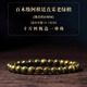 紀(jì)梵蒂 GEFIODEY天然進(jìn)口綠檀木手串男款紅瑪瑙黑曜石手鏈女款盤(pán)玩飾品佛珠把件 素圈綠檀6mm【超迷你試戴款】