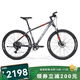 美利達(dá)（MERIDA）超越1 山地自行車 禧瑪諾單盤9速  油壓碟剎 鋁合金車架 平四野銀灰 27.5*17(建議身高168-178CM)