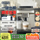 德龍（Delonghi）【國家補(bǔ)貼】咖啡機(jī) 家用全自動(dòng)咖啡機(jī)進(jìn)口 意式現(xiàn)磨自動(dòng)奶泡卡布奇諾全彩觸屏 E LattePlus EX:2