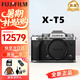 富士（FUJIFILM）富士XT5 X-T5 XT50升級(jí)款微單數(shù)碼相機(jī)雙Vlog防抖6K直播美顏相機(jī) XT5雅致銀單機(jī)身 官方標(biāo)配（機(jī)身+原裝電池+肩帶）