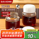 拜杰中藥分裝瓶可加熱裝中藥杯中藥瓶牛奶燕窩分裝瓶密封罐300ml*2