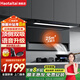 Haotaitai油煙機(jī)家用7字型抽油煙機(jī)家用廚房大吸力頂側(cè)雙吸自動清洗大燈智能語音油煙機(jī)DJ888-S DJ888-S油煙機(jī)【25立方/智能語音】 頂側(cè)雙吸