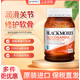 澳佳寶（Blackmores）氨糖軟骨素維骨力鈣片關(guān)節養護鈣片中老年腿抽筋腰腿疼骨質(zhì)疏松 正品保證 【日常養護關(guān)節】維骨力180粒