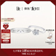 DR現(xiàn)貨雪吻求婚鉆戒鉑金B(yǎng)ELIEVE經(jīng)典款 結(jié)婚鉆石戒指節(jié)日七夕禮物 雪吻6分H色SI1+愛之所向男戒