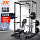 軍霞（JUNXIA）JX-896史密斯機龍門架家用健身器材深蹲臥推引體向上多功能一體