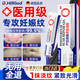 Dr.HillGod產(chǎn)后祛妊娠紋專(zhuān)用修復霜剖腹去消除淡化緊致肚皮孕婦疤痕硅酮凝膠 1盒裝【新生清淺紋路適用】產(chǎn)前修復 【德國婦產(chǎn)專(zhuān)家專(zhuān)研 三甲醫用推薦】