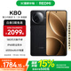 小米R(shí)EDMI 紅米K80 國家補(bǔ)貼 5G手機(jī) 第三代驍龍8 IP68防塵防水 6550mAh大電池 小米澎湃OS 玄夜黑 12GB+256GB