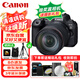 佳能（Canon）EOS R6 Mark II R62 全畫(huà)幅微單相機(jī) R6二代 4K Vlog視頻直播 RF24-105mm F4 IS套機(jī) 旅行暢玩套裝