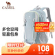 駱駝（CAMEL）云澗戶外登山包雙肩包運動旅游旅行徒步防潑水爬山騎行休閑書包 574D789650-煙霧藍-23L