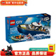 樂高LEGO 城市CITY 太空航天月球空間站 拼插積木玩具男孩女孩禮物 60456 警用巡邏艇大追擊