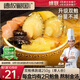德叔鮑魚佛跳墻加熱即食正宗金湯海參海鮮熟食半成品袋裝雙鮑款單人份 佛跳墻 250g 雙鮑款10盒