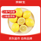 京鮮生 南非進(jìn)口檸檬12粒裝 單果約80g+ 新鮮水果 源頭直發(fā) 包郵