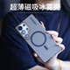 夢(mèng)想可嘉適用三星s25ultra手機(jī)殼 s25ultra保護(hù)套全包防摔膚感磁吸時(shí)尚撞色超薄半透磨砂男女款 霧夜黑