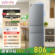 華凌美的出品【213升級款】國家補貼家用家電冰箱二級能效節能三門三開門小型租房冷凍小冰箱HR-229T
