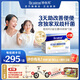 合生元（BIOSTIME）超金菌活性益生菌嬰兒雙歧桿菌 改善排便調(diào)理腸胃 【鞏固好腸胃】超級金裝R52益生菌48袋裝*2盒
