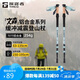 探路者（TOREAD）文森登山杖拐杖手杖鋁合金可伸縮超輕戶外徒步便攜爬山棍  青木綠