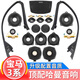 適用于寶馬全系哈曼汽車音響改裝1系2系i3系gt5系x1ix3高音喇叭 寶馬i3:補(bǔ)齊6喇叭4中音