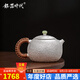 銀器時(shí)代純手工錘紋西施壺一張打銀壺泡茶壺足銀999家用銀茶壺送禮銀茶具 小號(hào)石紋款130克+證書 230ml
