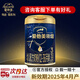 愛他美領(lǐng)熠3段幼兒配方奶粉（12-36月齡）新國標(biāo)正品三段 領(lǐng)熠3段800g*1罐（選6罐裝更優(yōu)惠）