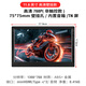 安美特（anmite）便攜式觸摸屏電競高刷游戲顯示器switch電腦外接擴展Type-C手機投屏幕 11.6英寸TN屏768P-60HZ非觸摸/支架