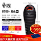 黑冰（BLACKICE） BLACKICE黑冰睡袋拒水鴨絨B700B1000戶外露營成人保暖羽絨睡袋 黑色 B-700克 M號【新標(biāo)準(zhǔn)】