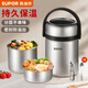 蘇泊爾（SUPOR） 保溫飯盒大容量不銹鋼高湯寶系列保溫學(xué)生便當(dāng)盒桶 三層【餐具三件套】 1.9L
