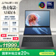 華碩靈耀14 雙屏2025國(guó)家補(bǔ)貼20%全新酷睿Ultra9 2.8K 120Hz OLED Fold雙觸控AI電腦(285H 32G 1T)黑